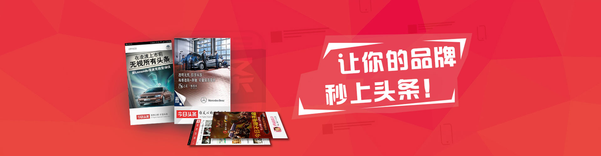 龙胜微信信息流
